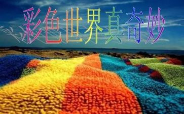 奇妙的梦作文优质8篇