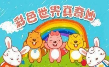 奇妙的植物作文5篇