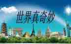 读奇妙的数学读后感推荐7篇