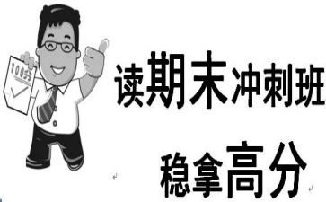 英语科期末工作总结精选6篇