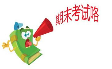 班长期末工作总结优秀6篇