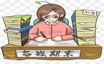小学数学教师工作期末总结与反思参考5篇
