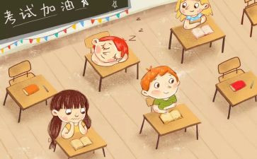 小学数学教师工作期末总结与反思5篇