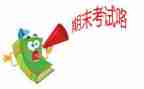 高中历史教学期末总结5篇