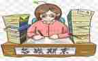 小学数学教师工作期末总结与反思参考5篇