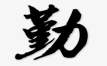 学校后勤处工作总结8篇