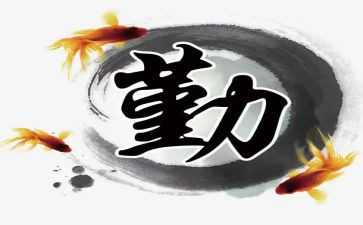 后勤保障员工作计划范文5篇