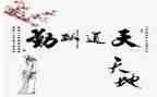 2024年后勤科工作总结精选8篇