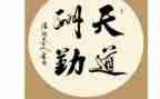 学校后勤处工作总结优质6篇