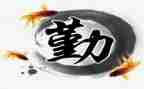 后勤保障员工作计划范文5篇