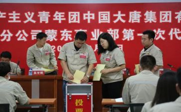 青代会工作报告精选7篇