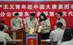 青代会工作报告6篇