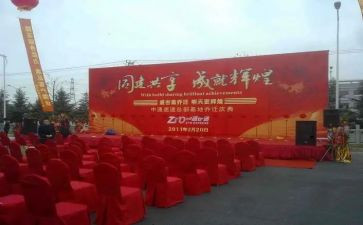 周年庆典致辞稿5篇