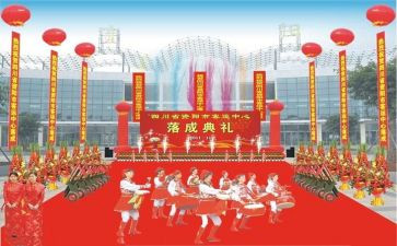 祠堂庆典讲话稿7篇
