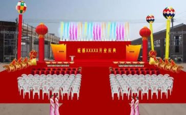 祠堂庆典讲话稿6篇