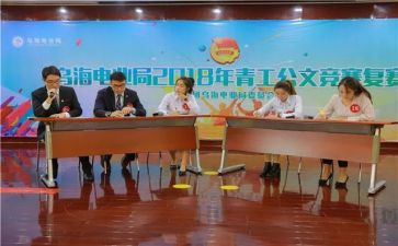 青工委述职报告6篇