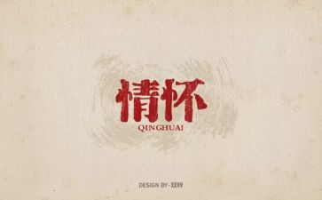 情怀话题作文5篇