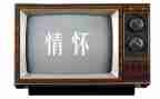 《端午情怀》演讲稿6篇