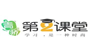 学习青骄课堂心得体会推荐8篇