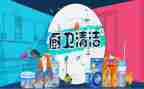 村清洁工作个人总结5篇