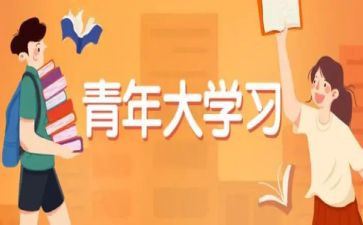 青课第九集心得体会8篇