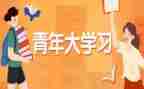 青课第九集心得体会8篇
