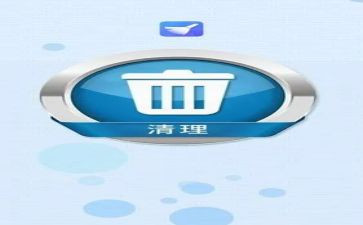 村垃圾清理合同7篇