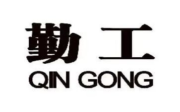 医院后勤工作心得体会8篇