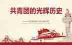 青团创意画教案推荐7篇