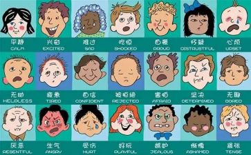 幼儿的情绪管理心得体会8篇