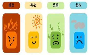 心理健康课情绪的心得体会5篇