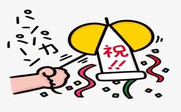 庆祝护士节演讲稿6篇