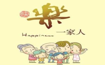 亲情类优秀作文模板7篇