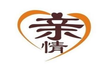 浓浓亲情作文参考6篇