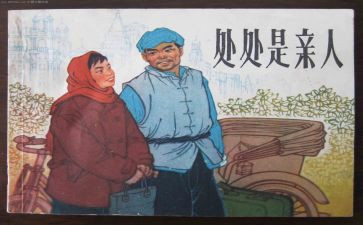 我的亲人,作文优质6篇