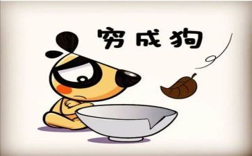 写《穷人》的读后感7篇
