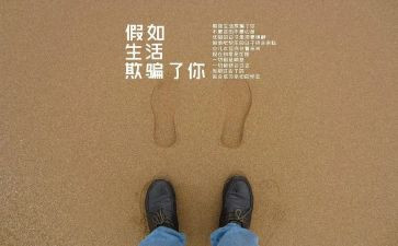 我被欺骗了作文推荐6篇