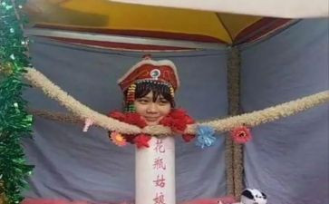 “奇人”作文6篇