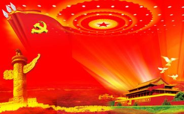 2024年七一系列活动方案5篇