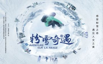 偶奇遇记读后感7篇
