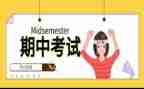 小学数学教师期中工作总结8篇