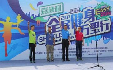 开展全民健身活动总结7篇