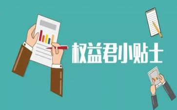 消费者权益日活动方案优质5篇