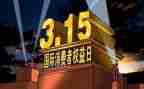 权益类活动方案6篇