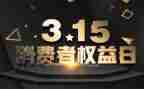 权益部的工作总结优秀8篇