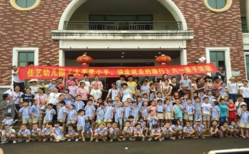 幼儿园上学期全园工作总结5篇