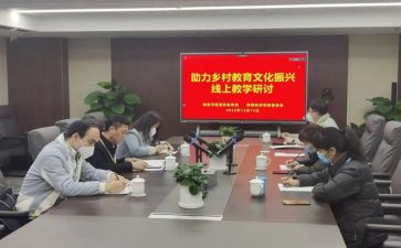 区教科研工作计划6篇