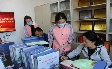 极地地区教案7篇