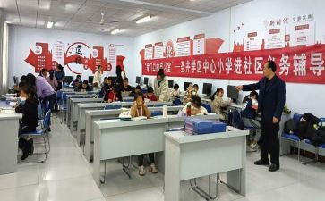 学校社区教育工作计划5篇