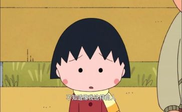 去年的我作文400字6篇